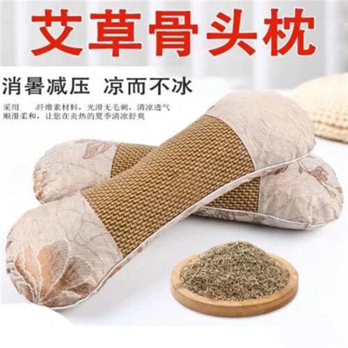 岑艾坊艾草枕冰藤枕艾草清凉骨头枕多功能冰丝枕头消暑家用夏季枕
