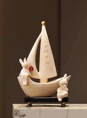 客厅一帆风顺帆船玄关摆件酒柜电视柜办公室招财高档装饰开业礼品