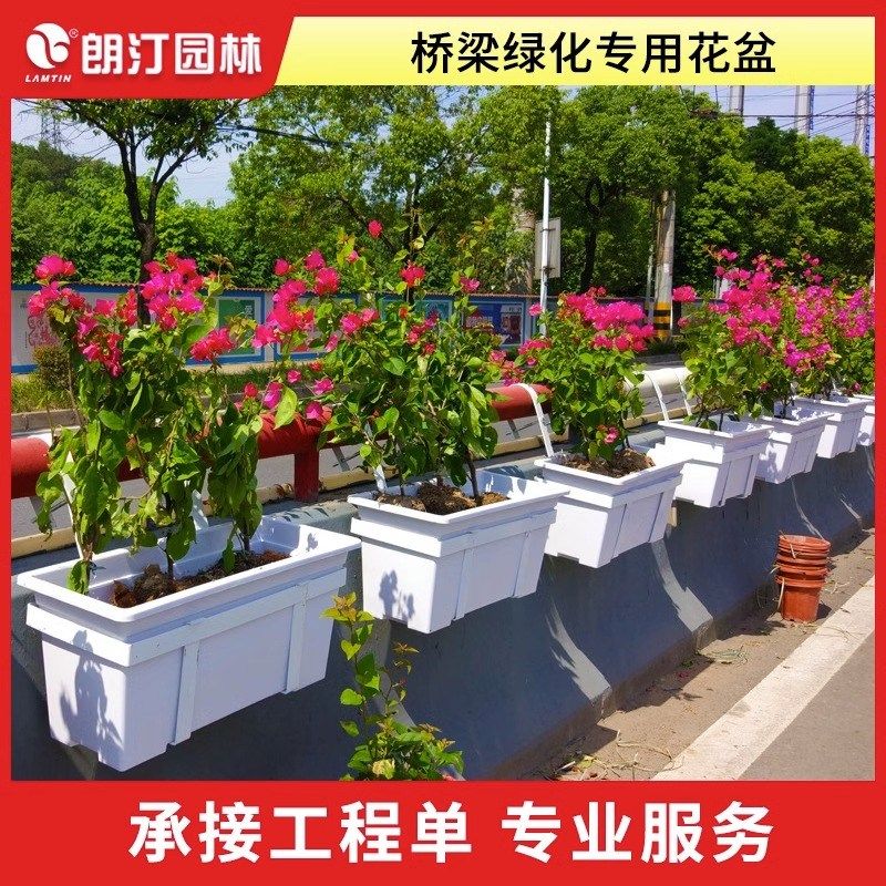 朗汀高架桥花盆桥梁景观绿化长方形花坛花槽定制组合市政道路花箱