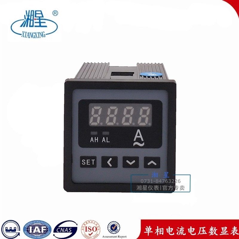 湖南湘星单相电流电压液晶多功能电力仪表交流数显表头 SE48 SE96