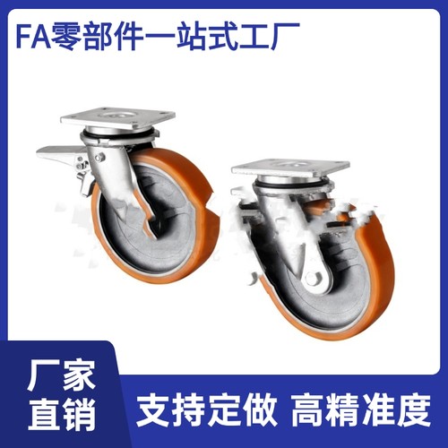 超重载型工业脚轮 替代CPM85/CPM86/CPM87-D12L5/D160/D200-BE/AD