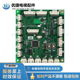 电梯指令板P235765B000G04 G05轿厢内指令板电路板适用于三菱 G03