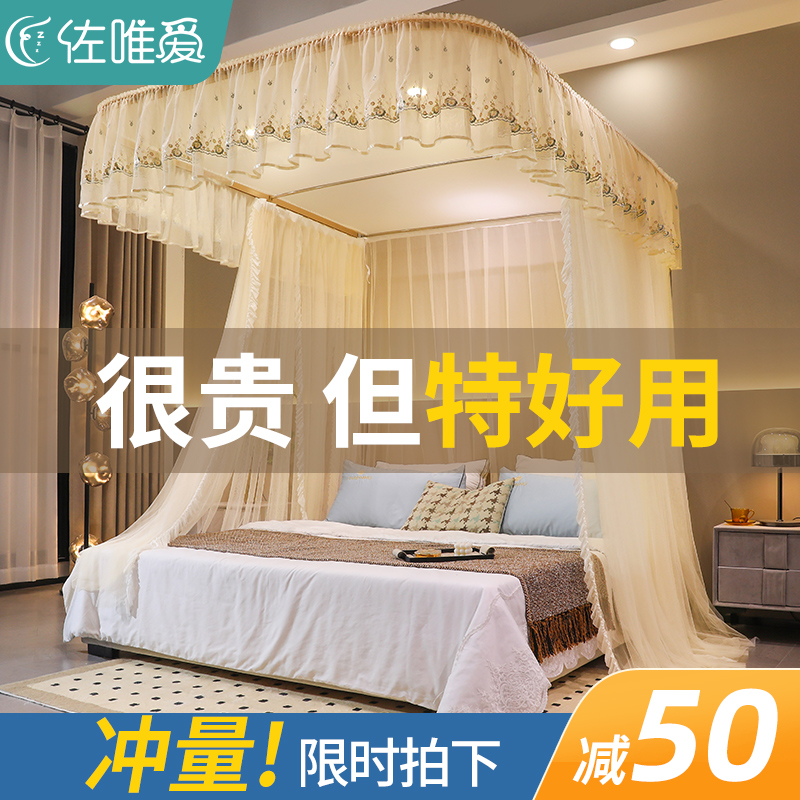 导轨蚊帐家用卧室2022新款u型轨道高级公主纹账落地免安装1.8加密