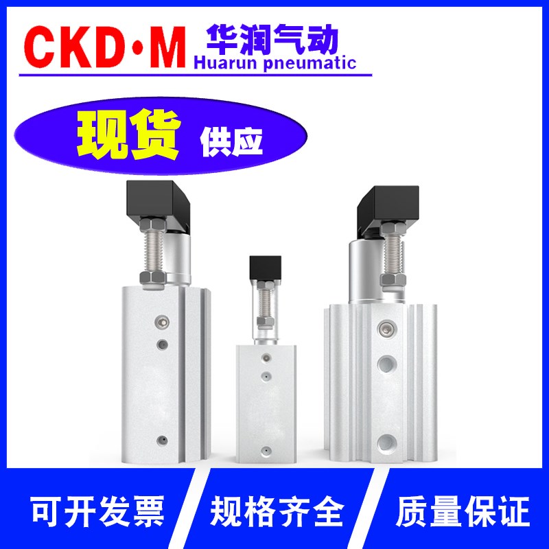 SMC旋转下压气缸转角90度回转夹紧MKB16/20/25/32/40/50-20L/30R