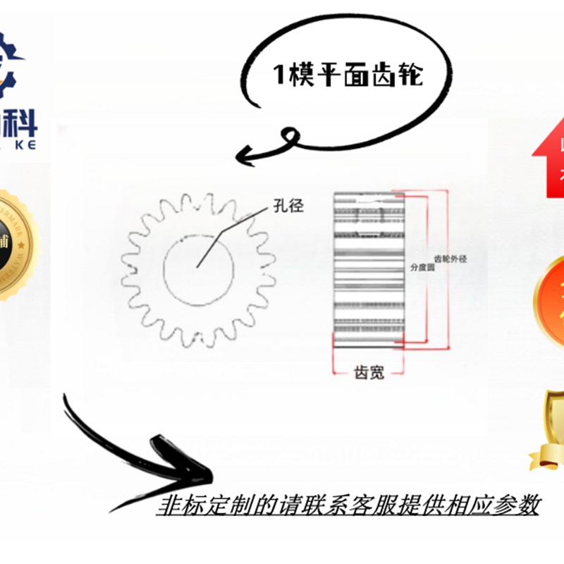 黄铜1模1d0T-39齿小模数平面齿轮圆柱定制五金传动伺服电机马达专