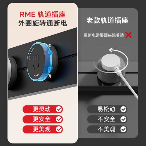 上海人民智能轨道插n座超薄滑轨排插座明装免打孔厨房餐边柜岛台