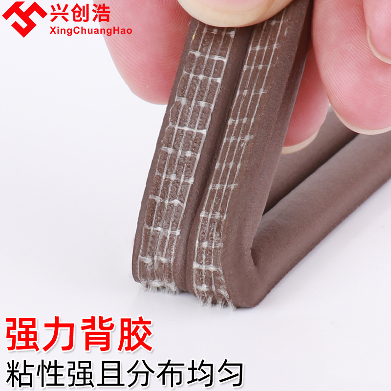 门窗密封条防风保暖塑钢窗t户防盗门缝门框隔音贴防漏风房门挡胶