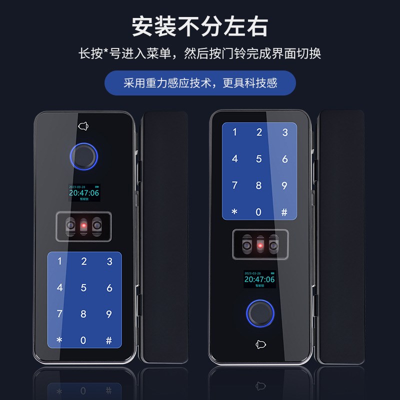 人脸识别b玻璃门指纹锁单开办公室商铺玻璃门刷卡电子智能密码锁