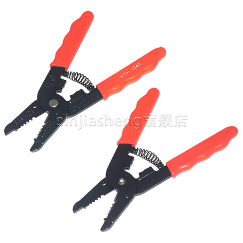 剥线钳1041 1042 104s3 5021 5022 5023扒皮拨线钳电线剪刀破线钳