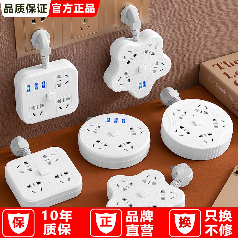 公品年纯铜多功能插排USB充电插座转换K器多孔接线板长线插板家用