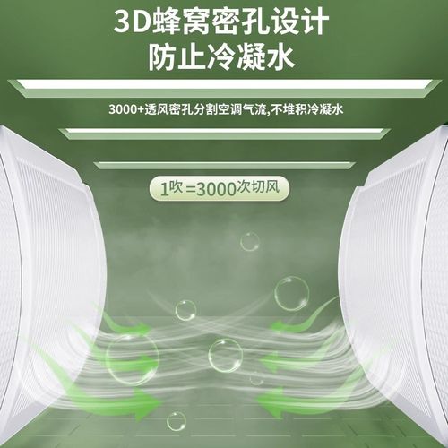 空调挡风板防直吹冷气q出风口帘挡板壁挂式遮导风罩通用挂机免安