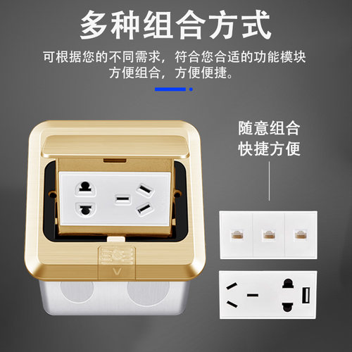 120型全铜金色按压弹起u式地插座五孔六类网路电话防水地面插座