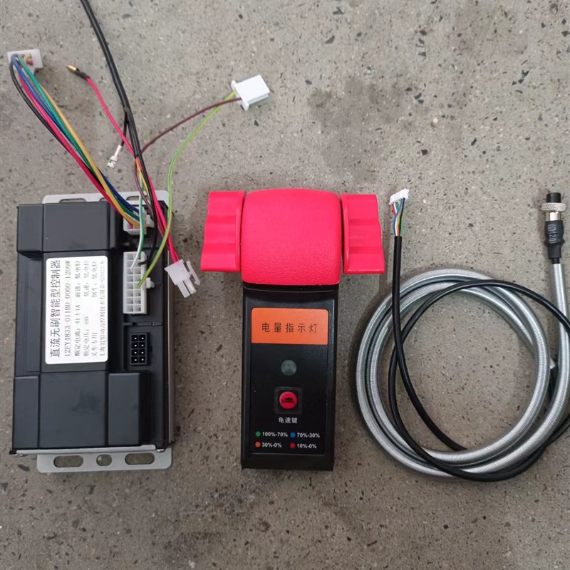 电动液压搬运车控制器加速器48伏大独轮爬坡P王单电机油门开关手