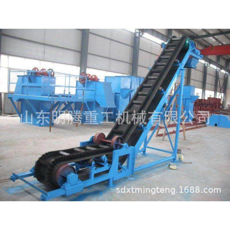 皮带输送机大倾角皮带输送机裙边上料机工业带式输送机