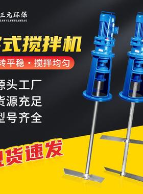 立式双层折桨式搅拌机加药搅拌装置絮凝池平直叶桨式搅拌器厂家