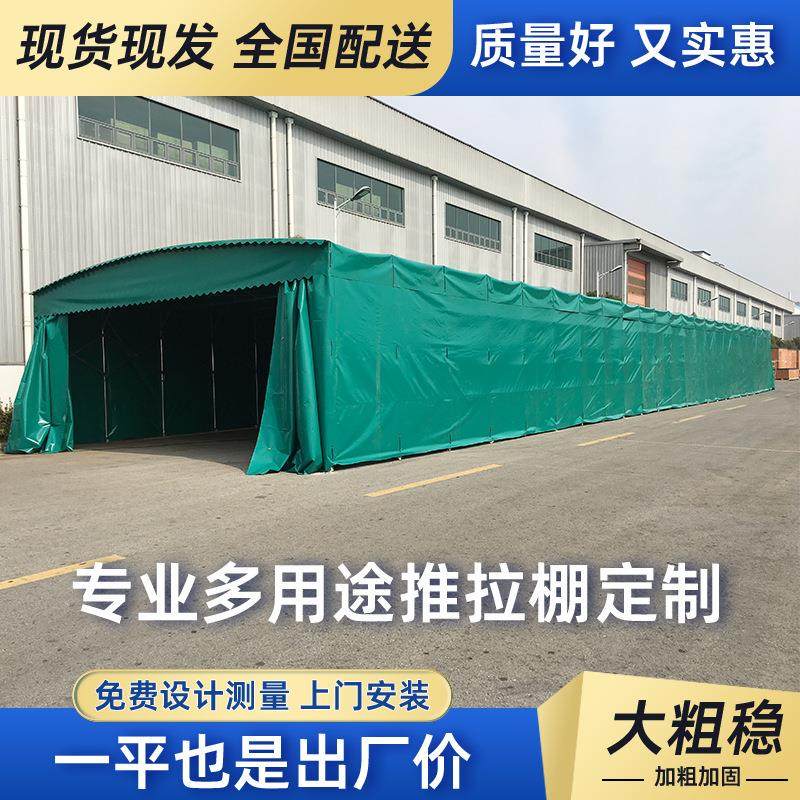 雨棚户外防雨移动推拉伸缩汽车活动帐篷摆摊雨蓬棚子停车棚遮阳棚