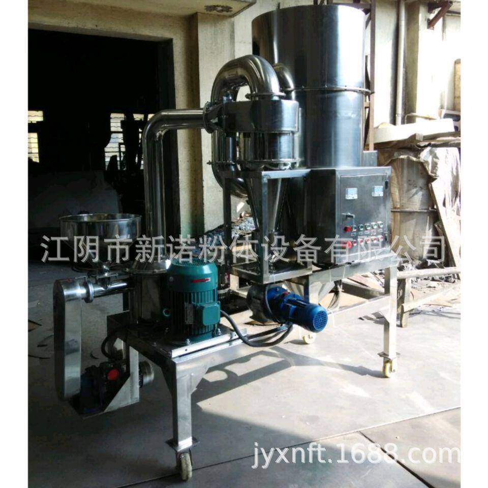 WFJ超微粉碎机大米超细粉碎机小型细粉机不锈钢细粉机