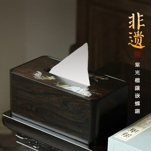 榫卯实木质抽纸盒L家用桌面红木高级收纳 紫光檀纸巾盒嵌螺钿中式