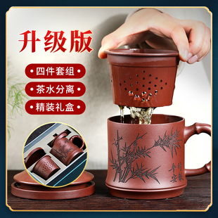 宜兴紫砂杯纯手工过滤内胆大容量C杯男女士家用茶具杯子带盖泡茶
