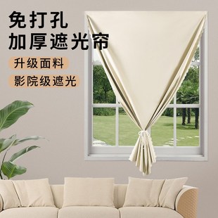 魔术贴自粘式 全遮光帘2025新款 简易窗帘遮阳布U免打孔隔热出租房