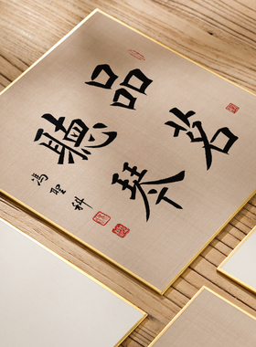 工笔画专用绢卡熟绢绢布娟布绷框免绷国画绢纸布料熟宣纸仿古绢本