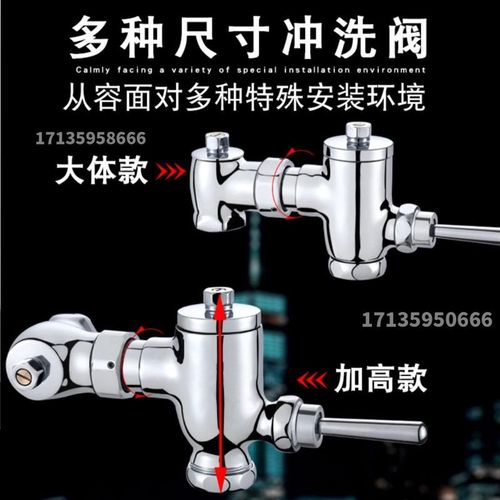 手阀脚开关蹲按式大冲洗阀脚踏便池冲便器踩水阀蹲坑厕所卫生间