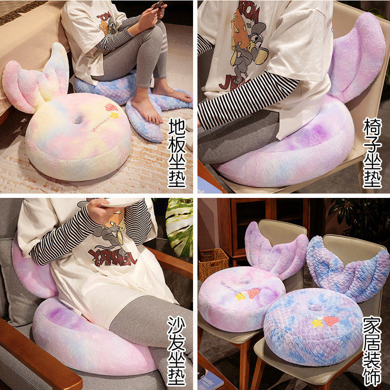 美人鱼圆形蒲团坐垫地上客厅坐墩地上看书榻榻米懒人阳台飘窗地毯