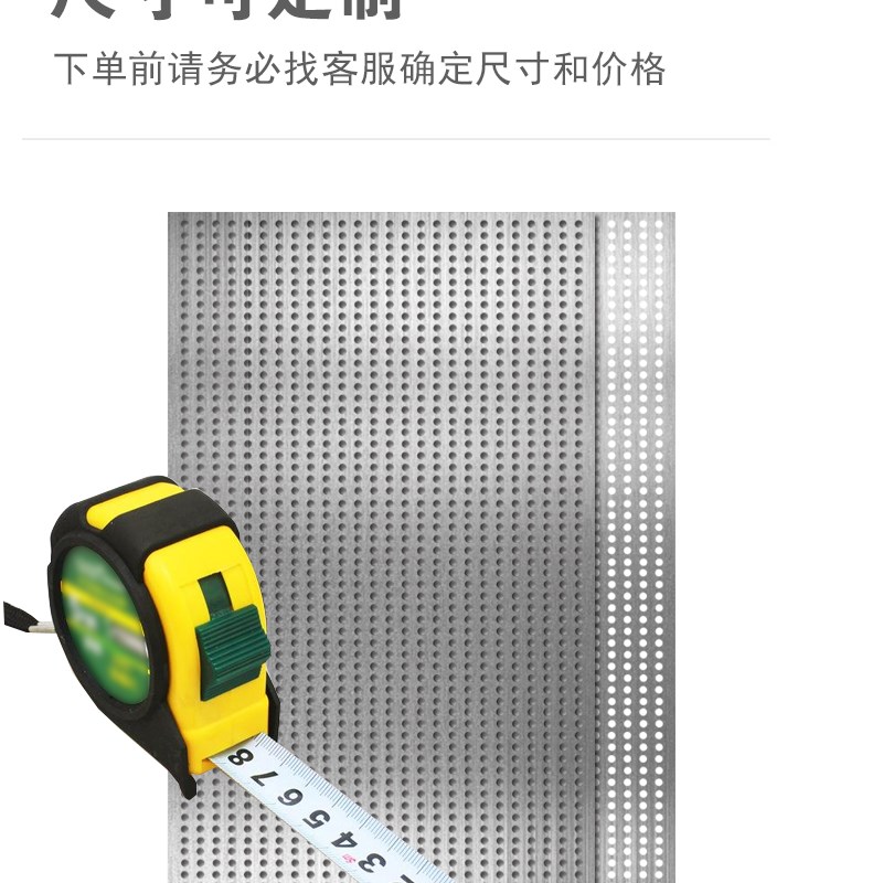 定制不锈钢防盗窗垫板防护栏阳台花架垫板防盗网垫板网格板安全网