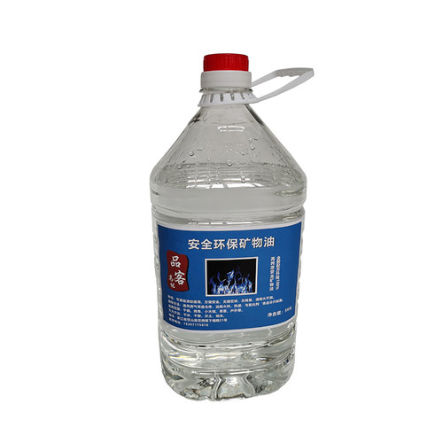 环保液体植物油燃料小火锅燃料油大咖盘煮茶炉烤鱼矿物油40斤一件