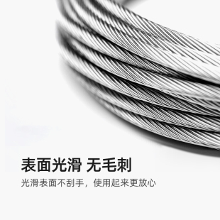 晾衣架钢丝升降晾衣架配件304钢丝绳正宗304不绣钢绳 7.5米X2根