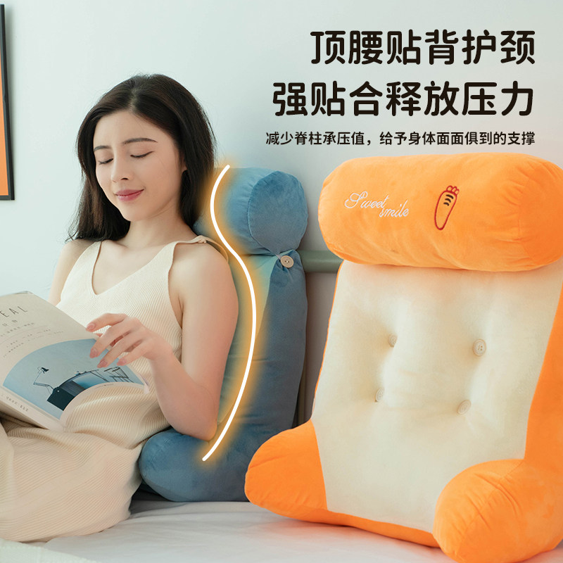 床头软包大靠背靠垫沙发榻榻米看书床上抱枕三角腰靠枕可拆洗枕头,居家布艺,床头靠垫,淘宝优惠券,粉丝福利购,淘宝优惠卷