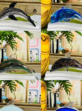 卡罗尔 H海豚合集手工琉璃创意家居装饰品桌面摆件可爱彩色