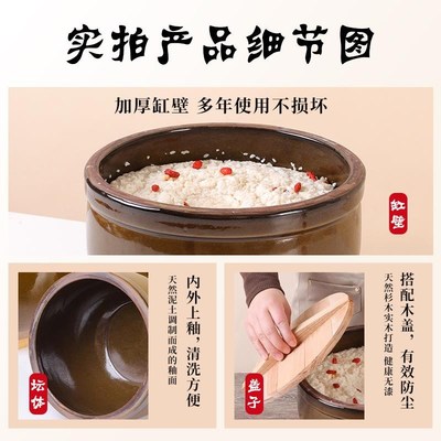 米酒罐容器酿酒专用坛子陶瓷瓦缸老式水缸家用醪糟甜酒酒酿发酵缸