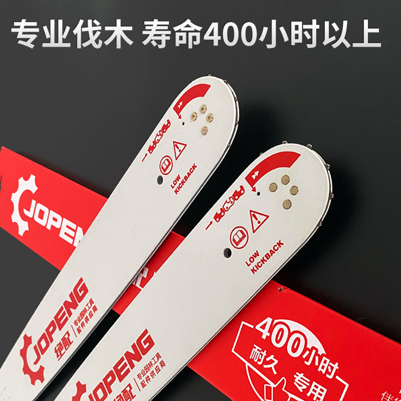 油锯伐木锯18寸导板20寸链条电链锯条16寸家用高枝锯12寸导板配件