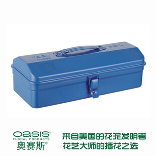 手提工具箱 花艺师工具收纳箱铁质收纳盒复古风金属整理箱