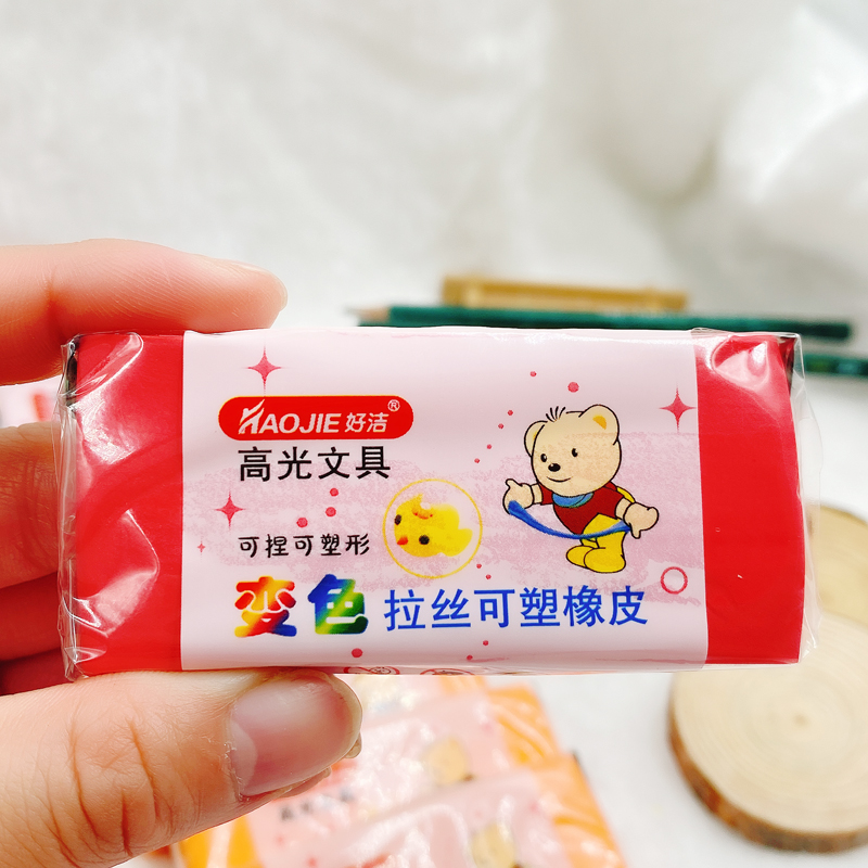 彩色可塑橡皮可拉丝橡皮泥素描可擦超软高粘学生朋友文具儿童安全