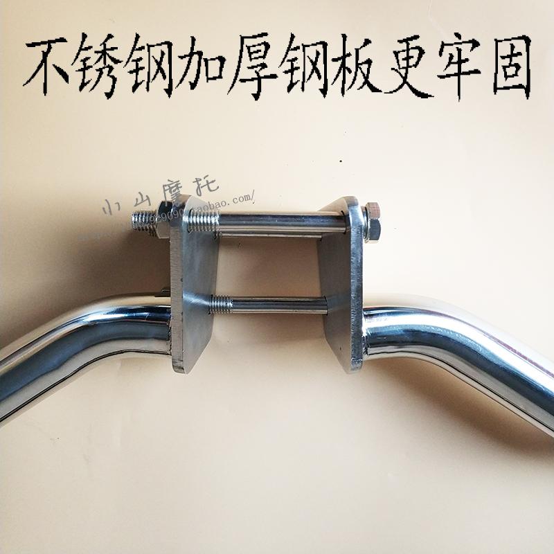 升仕幽灵250摩托改装 ZT250-S/R 通用一字杠 竞技护杠 防摔保险杠