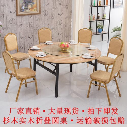 酒店大圆桌面20人折叠15人家用实木10人2米杉木圆台面板饭店餐桌