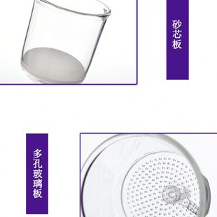 500 玻璃砂芯抽滤漏斗30 250 1000ml过滤漏斗实验室可定制 100