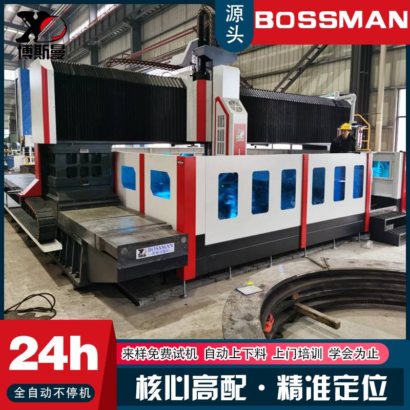 源头厂家分体立式龙门5米自动打孔大型平板风电法兰高速数控钻铣
