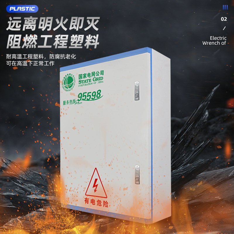 玻璃钢树脂配电箱控制柜控制箱电控箱强电箱户P外室内明装防水防