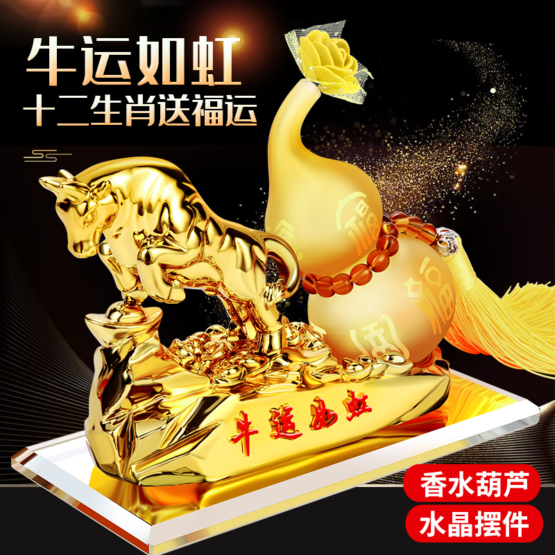 汽车摆件车载创意十二生肖可爱车内上G中控台高档网红装饰用品大