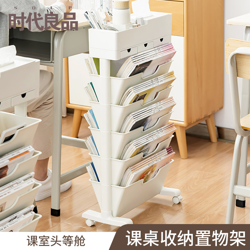 大容量学生教室用k放书本立架多功能分层式高中书桌边置物架挂书