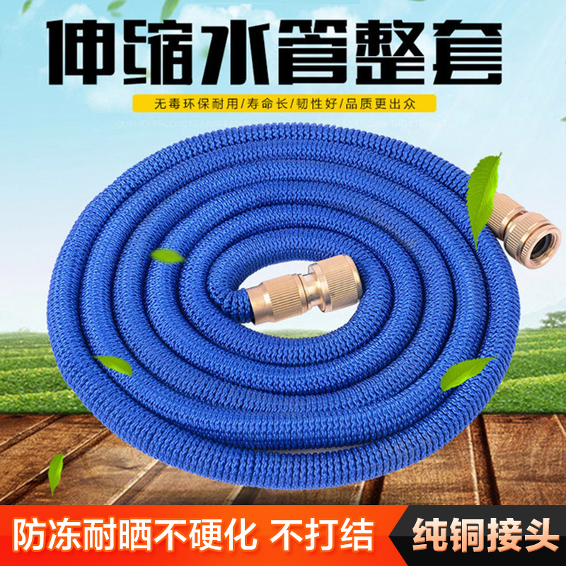 速发家用4分水管软管浇花葫w芦管 3倍伸缩水管防冻耐晒花园洗车四