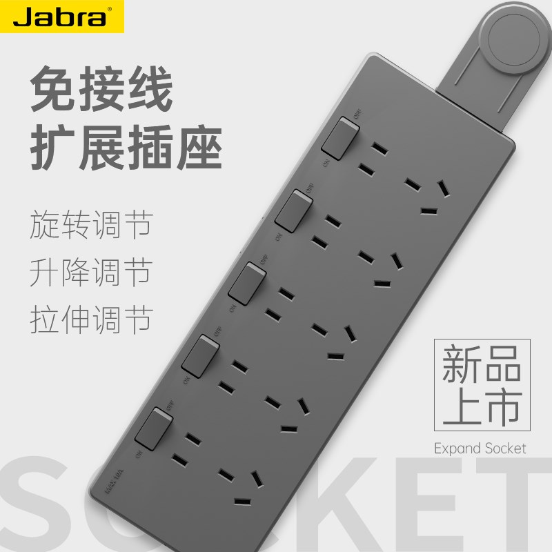 扩展插座b多孔延伸扩展插排多功能排插原位替换超薄面板拓展转换