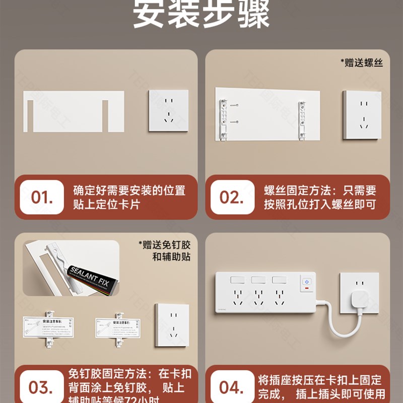 扩展插座面板带开关带线厨房多孔拓展转换K器多功能无线插排接线