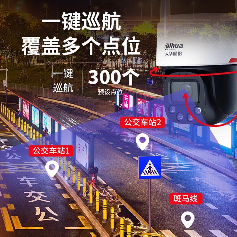 大华监控家用手机远程无需网络4zG摄像影头360高清夜视王防水室外