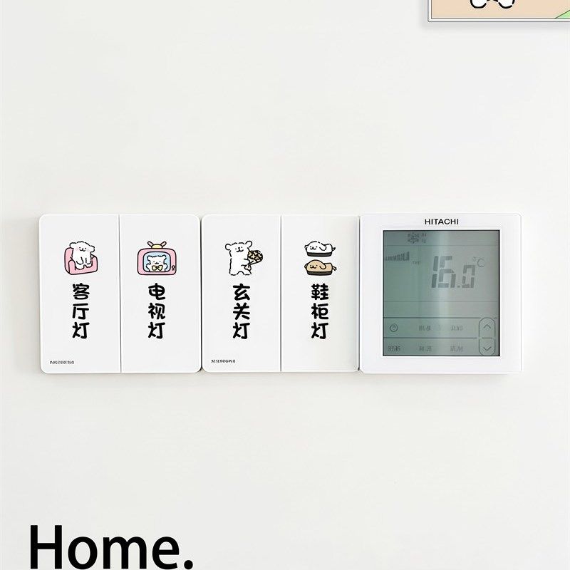 卡通灯开关贴纸标识贴客厅卧室墙壁电源J插座面板标签家用装饰墙