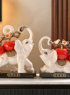 吉祥如意财福大象l摆件一对创意家居玄关客厅电视柜轻奢装饰品