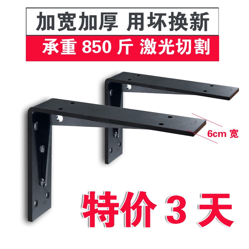 加厚三角托架置物隔板支撑架层板托承重支架三Q角铁固定大理石拖